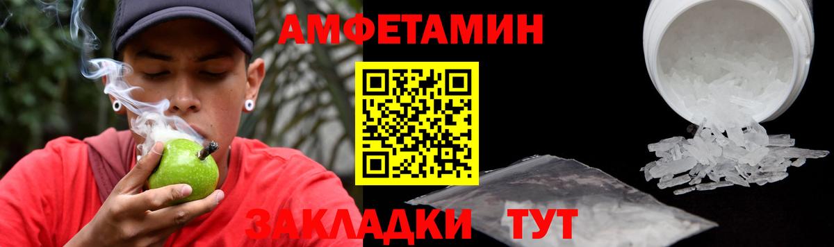 Кириши  Amphetamine  Вход с VPN  АМФЕТАМИН 97% 
