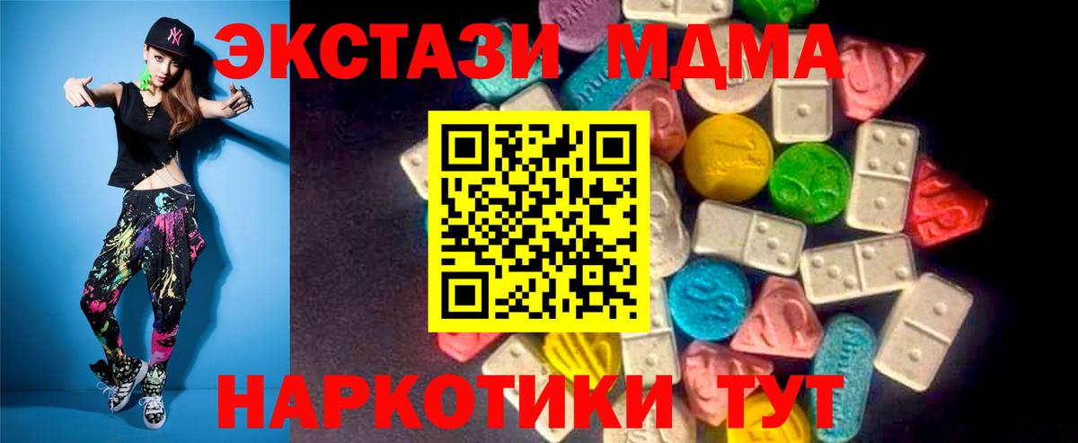 ЭКСТАЗИ Дубай Кириши