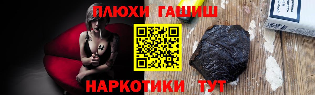 ГАШИШ ice o lator  Вход с VPN  ГАШ Cannabis  Кириши 