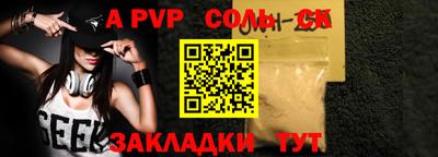 MDMA Premium VHQ Бийск