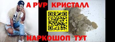 таблы Берёзовский