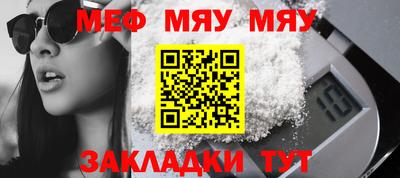 таблы Берёзовский