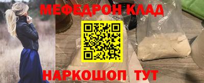 MDMA Premium VHQ Бийск