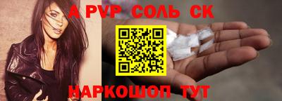 таблы Берёзовский