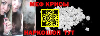 мефедрон VHQ Беслан