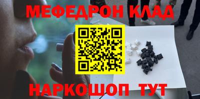 таблы Берёзовский