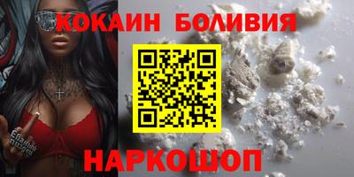 MDMA Premium VHQ Бийск