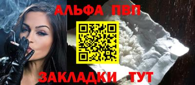 мефедрон VHQ Беслан