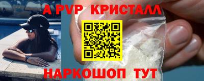 мефедрон VHQ Беслан
