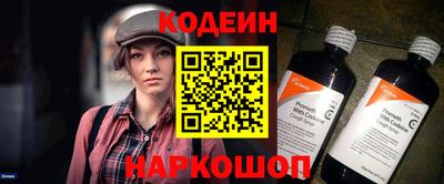 мефедрон VHQ Беслан