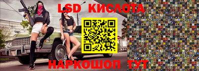 мефедрон VHQ Беслан
