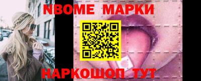 таблы Берёзовский