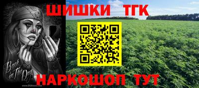 мефедрон VHQ Беслан