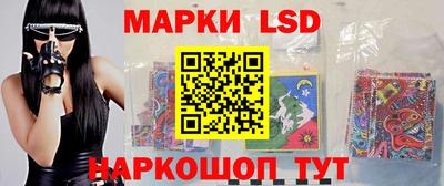 таблы Берёзовский