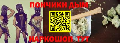 мефедрон VHQ Беслан