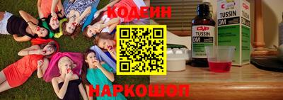 таблы Берёзовский