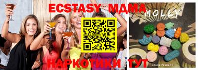 MDMA Premium VHQ Бийск