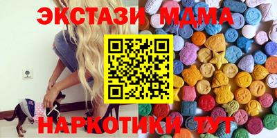 мефедрон VHQ Беслан