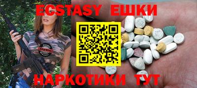 таблы Берёзовский