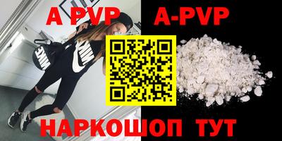 MDMA Premium VHQ Бийск