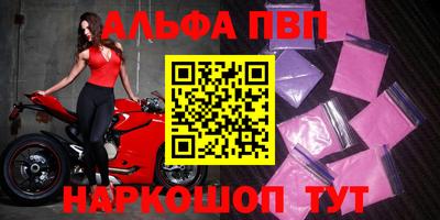 таблы Берёзовский