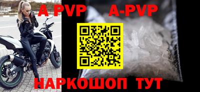 мефедрон VHQ Беслан