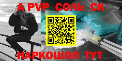 мефедрон VHQ Беслан