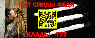 таблы Берёзовский