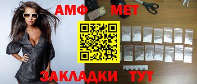 мефедрон VHQ Беслан
