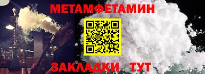 MDMA Premium VHQ Бийск