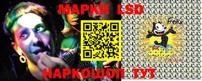 таблы Берёзовский