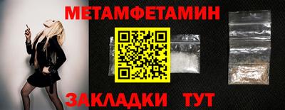 мефедрон VHQ Беслан