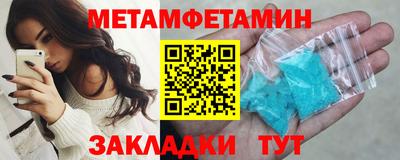 таблы Берёзовский