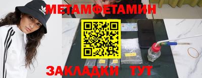 таблы Берёзовский