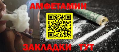 мефедрон VHQ Беслан