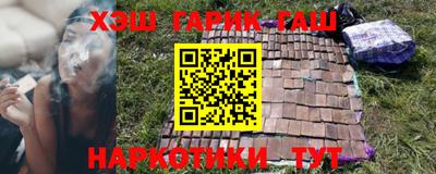 мефедрон VHQ Беслан