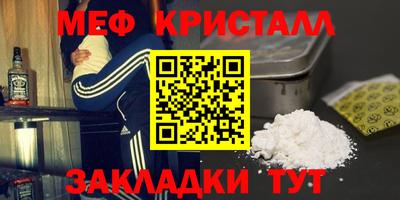 MDMA Premium VHQ Бийск