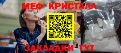 таблы Берёзовский