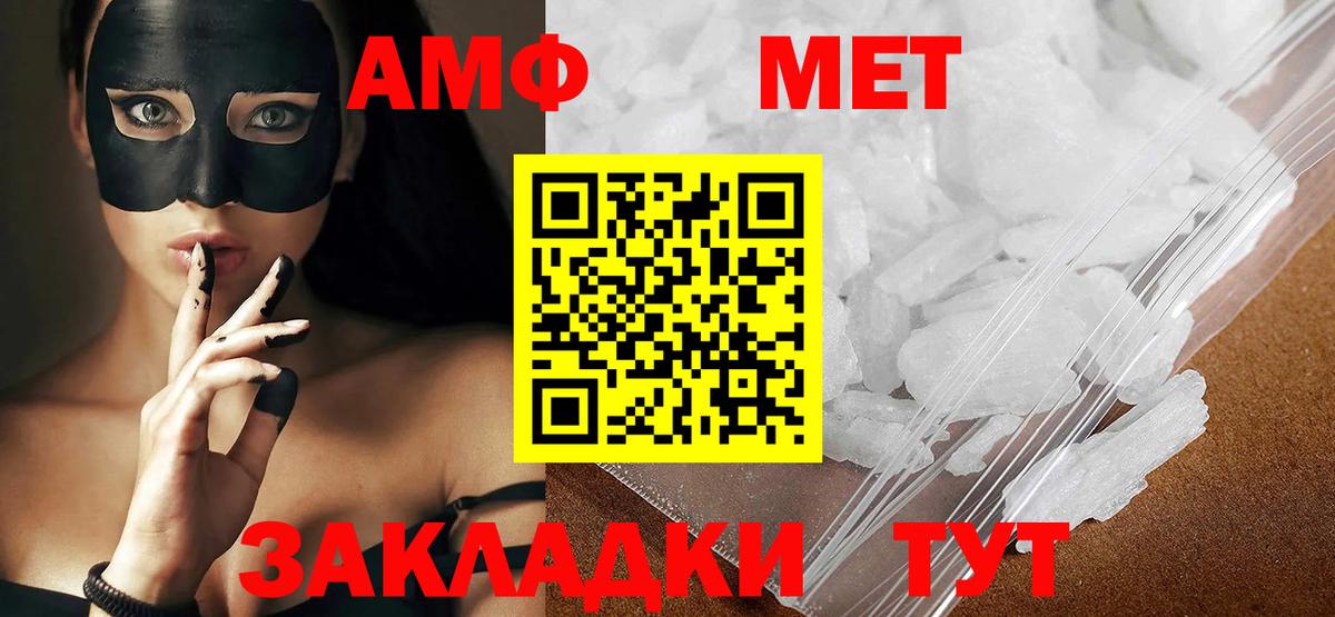 Кириши  МЕТАМФЕТАМИН витя  МЕТАМФЕТАМИН витя  Вход с VPN 