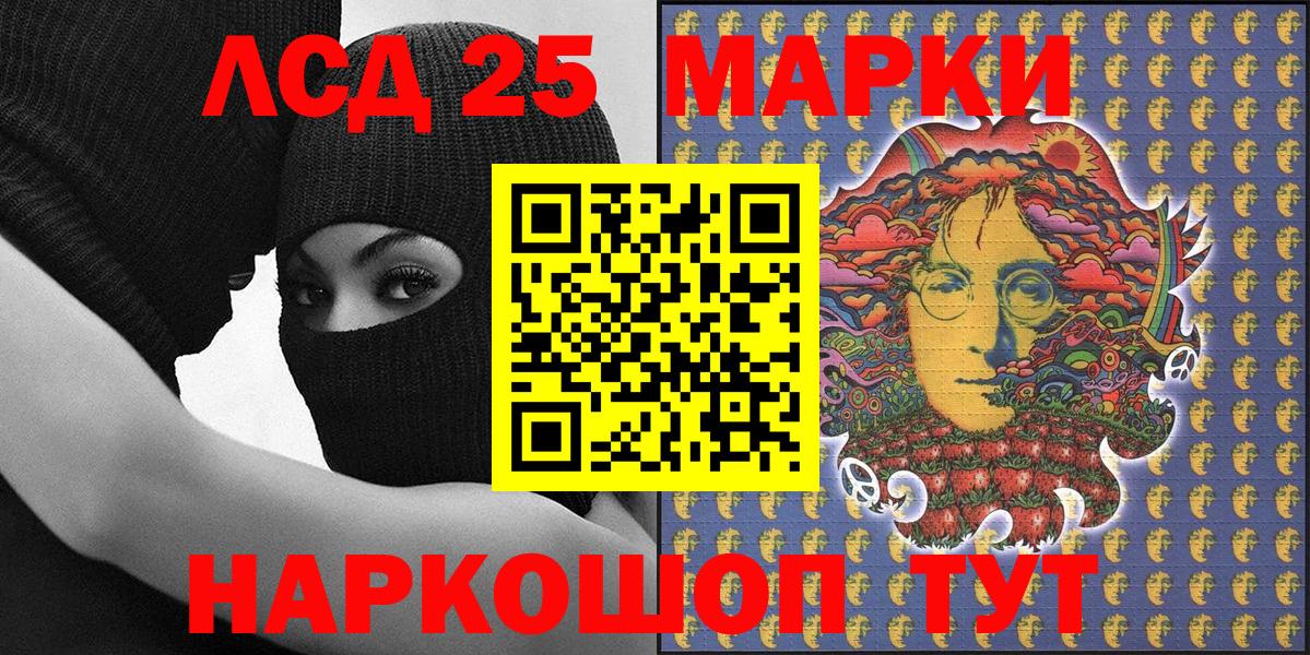 Наркотические марки 1,5мг Кириши