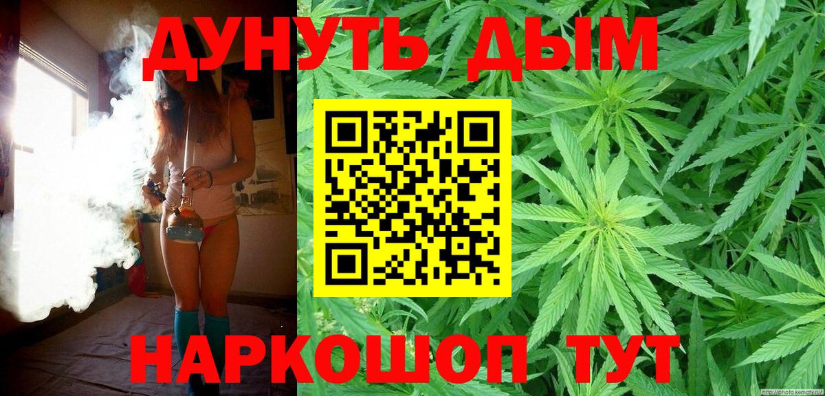 Кириши  Бошки марихуана марихуана  Шишки марихуана планчик  Вход с VPN  Шишки марихуана конопля 